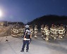 양주 삼표 석재채취장 붕괴사고 실종자 수색