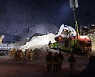 양주 삼표산업 채석장 토사 붕괴 작업자 2명 사망..1명 구조 중(종합)