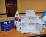코이카, 과테말라에 코로나19 백신용 주사기 1만8800개 기증