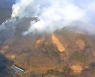 전북 완주군 죽절리 산불, 1시간 40분만에 진화