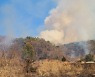 전북 완주군 죽절리 산불, 1시간 40분만에 진화