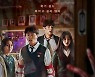 넷플릭스 '지금 우리 학교는', 공개 하루만에 '세계 1위'