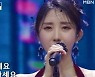 하유비, '헬로트로트'서 무한 성장 가능성 보여줬다