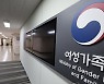 '여가부' '이대남' 논쟁.."정치적 수단일 뿐 대안 없어"