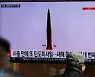 일본 "北미사일 최고 고도 2천km 추정..중거리 이상 가능성 有"