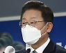 이재명 "북 도발 수위 점점 높아져..엄중 규탄"