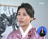김혜경, 차기 영부인 역할에 "선 지키는 것 중요..배우자 무한 검증해야"