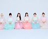 아이브 설인사, 6人 6色 한복 사진 공개 "따뜻하고 행복하게 보내길"