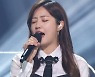 '인기가요' 정다경, 신곡 '가라 그래'로 美친 가창력 자랑