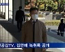 "형 카드면 윤석열은 죽어"..김만배 '녹취록'에 여야 공방
