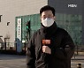 확진자 1만 7천 명 엿새째 최다..동부구치소 63명 집단감염