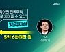 [단독] 가수 신성우에 5억 사기 친 건축업자 징역형