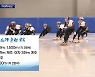 "금빛 질주 기대하세요"..쇼트트랙 대표팀 베이징 입성