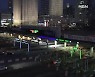 고속도로 정체 저녁부터 해소..이 시각 서울요금소