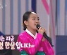 '전국 노래자랑' 키즈 김태연-홍잠언-박서진-송소희, '여러분 고맙습니다 송해' 출연