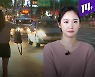 [14F] 알몸 절임 배추에 이어 '맨발 양념장' 영상 나왔다..중국 공장 추정 영상 공개에 패닉