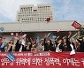 안희정 성폭력 피해자 "유죄확정 사건에 비아냥"..여성계, 김건희에 분노