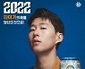 박재범이 소주 브랜드를 만들었다고? 호랑이 기운 가득한 핫한 소식 다 모았다!