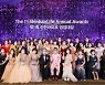 신한라이프, 제1회 영업대상 시상식 개최