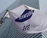 "삼성전자, 반도체 제조가격 최대 20% 인상 논의"