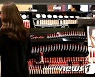 거리두기 해재에 색조화장품 시장 '활기'