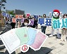 전국 17개 시·도교육감 후보에 현직 13명 등 61명 출사표