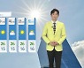 [날씨] 내일 맑고 포근..큰 일교차