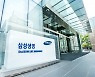 삼성생명, 1분기 당기순익 2697억 원..전년比 75%↓