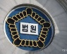 금감원·우리금융, DLF재판서 '우리銀 횡령사고' 신경전