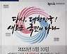 윤 대통령을 바라보는 해외 언론의 시선 3가지 키워드