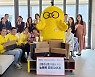 MKYU 김미경 대표의 굿짹월드, 삼동소년촌 아이들에게 노트북 기부