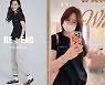 파워 셀럽 이혜원, 패브리크 협업 컬렉션도 '완판'