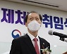 [사설] 보훈·법제처장 꿰찬 전직 검사들, '성비위' 경고받은 비서관