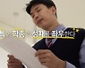 '혼공' 조남호 코치 "생기부에 꿈 적지마라"..그 이유는?