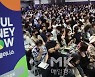 [포토] 북적이는 서울머니쇼