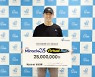 션, 장애 어린이 위해 올해도 '런'..3500만원 모금