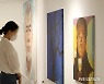 문재인 전 대통령 퇴임 기념 헌정 전시회