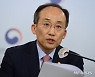 추경호-이창용, 16일 첫 회동서 물가·환율 논의
