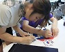완도 소안항일운동기념 '문예백일장', 온라인 개최