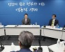 [사진] 거시금융점검한 尹 "위기 선제대응"