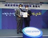 김동연 후보 직속 "새로운변화실천위원회" 13일 출범식 개최