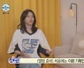 소연 "(여자)아이들 앨범 기획, 제 콘셉트 항상 과감"(나혼산) [TV캡처]