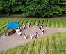 아침을 깨우는 신명 나는 길놀이