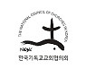 종교계도 "김성회 비서관 부적합..임명 철회해야"