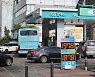 전국 주유소 휘발윳값 1942.6원.."국제유가 영향에 전주比 상승"