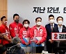 김동근 의정부시장 후보 "구구회 전 의원 지원에 큰 힘"