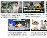 "달라야 살아남는다"..은행 '5사 5색', 유튜브 전략은