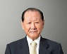 故 구자학 아워홈 회장 15일 영결식