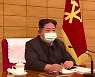 상비약 꺼낸 김정은 北위원장.."어려운 세대에 보내달라"