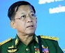 '美에 초대받지 못한' 미얀마 군부 "中과 관계 강화할 것"
